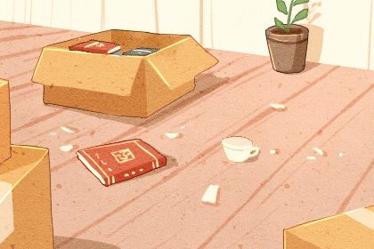 今天农历二〇二六年十月十九黄历移徙不适宜吗,搬家吉日