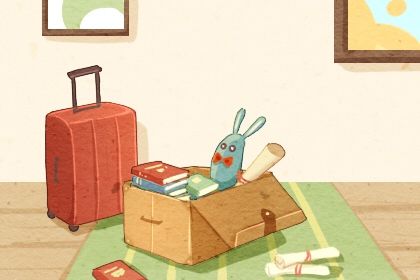 2027年01月01日老黄历适合搬家吗