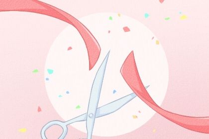 2027年11月02日老黄历适合商业启动吗