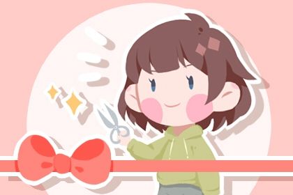 2027年12月29日开业指南：宜祭祀、忌嫁娶，适宜情况解析