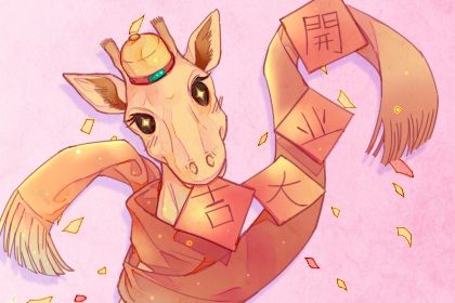 今天2026年11月07日开张老黄历不推荐吗,农历二〇二六年九月廿九开业日子