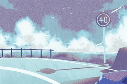 今日农历二〇二六年七月廿三黄历取新车不适宜吗,提车吉日