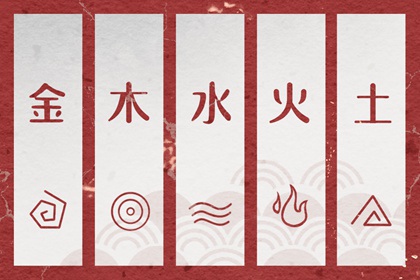 2026/09/29 五行穿衣宝典