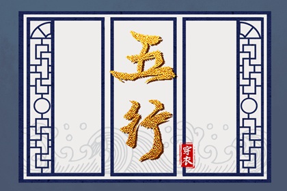 想在2026年10月14日遇见好运？这样穿衣最吉利