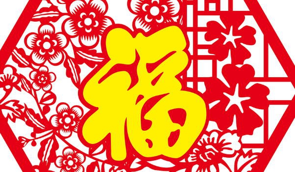 今日万年历2027年01月05日装修的好日子,装修吉日